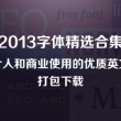 怎么用word做表格